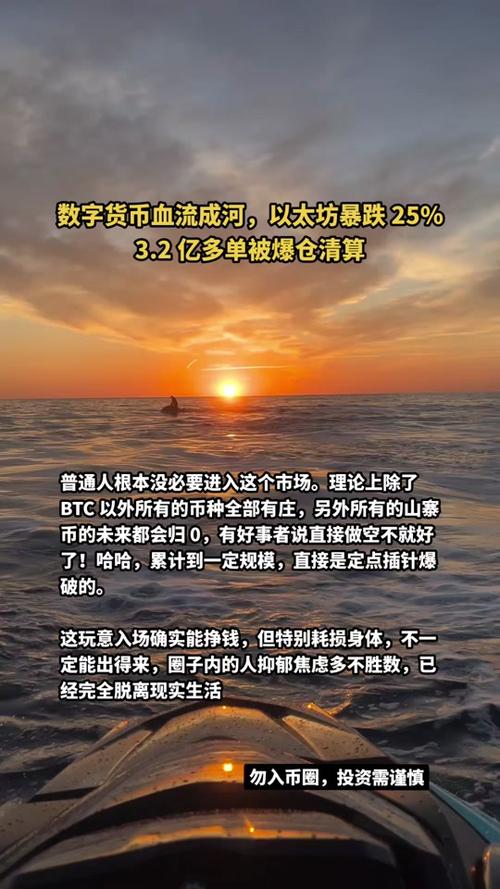 以太坊是什么意思:1以太币=多少人民币