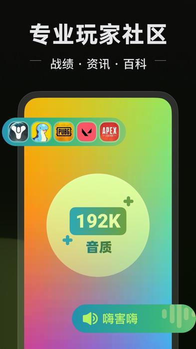 黑盒软件下载:黑盒app下载