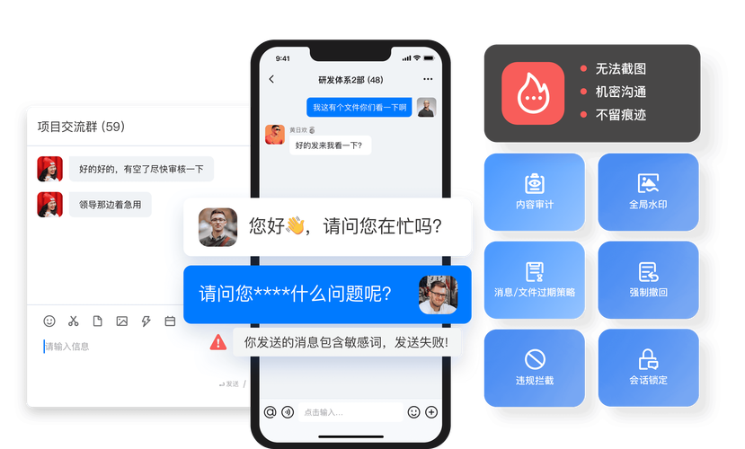 telegarm.org：便捷的即时通讯平台，提升沟通体验的利器