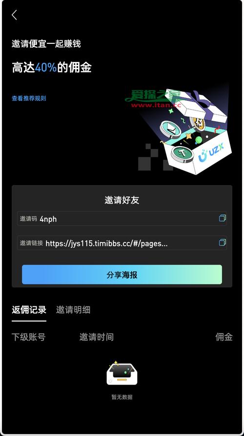 比特币官网ok登录入口:比特币官网登录入口中文密码忘记