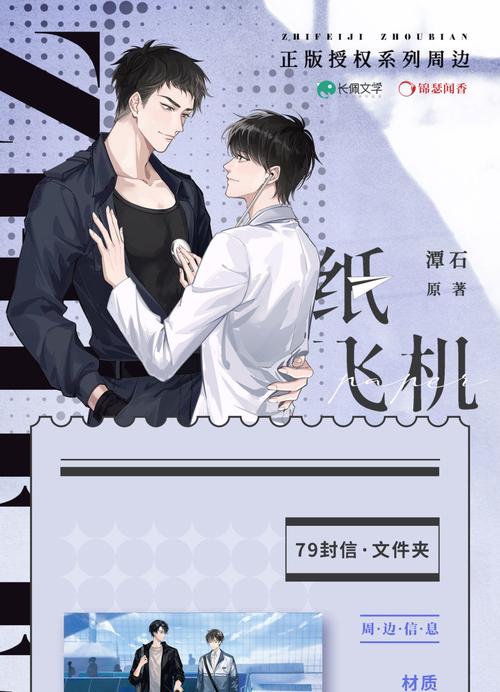 纸飞机官网登录:纸飞机官网下载链接