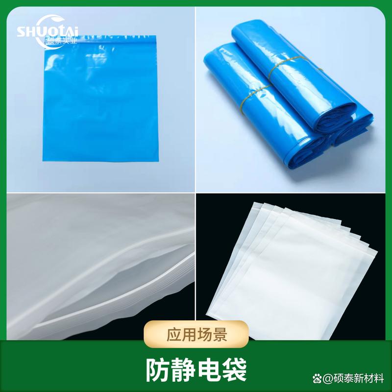 什么是pe袋子:什么是pe塑料袋