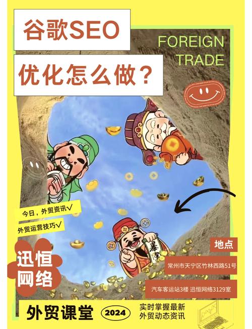全面优化你的谷歌网页版使用体验，提升搜索效率与乐趣