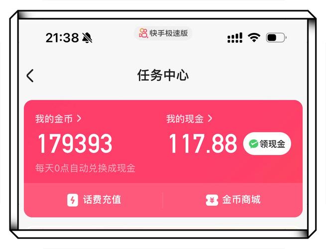 2000块炒币赚了8千万:2000块炒币赚了8千万买虚拟币的软件