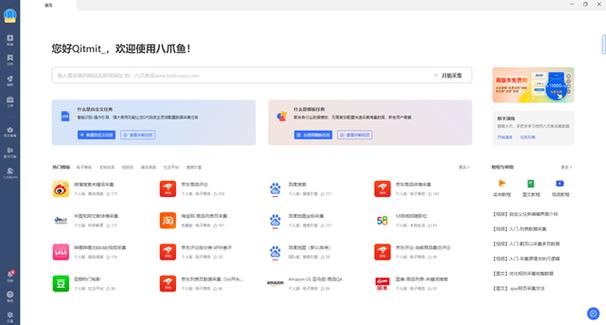 爬虫软件用到哪些技术？全面解析爬虫软件的核心技术
