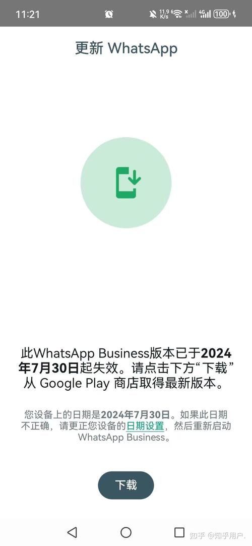 whatsapp转移验证码:whatsapp换手机收不到验证码