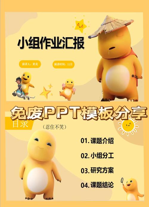 奶龙角色解析：温暖支援型角色的魅力与玩法策略