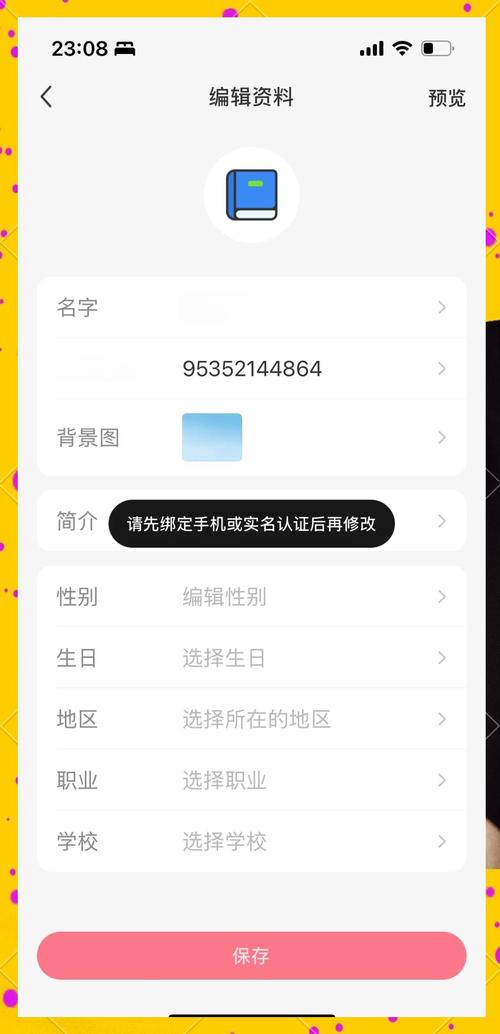 zalo2025最新版本:zalo210101r1