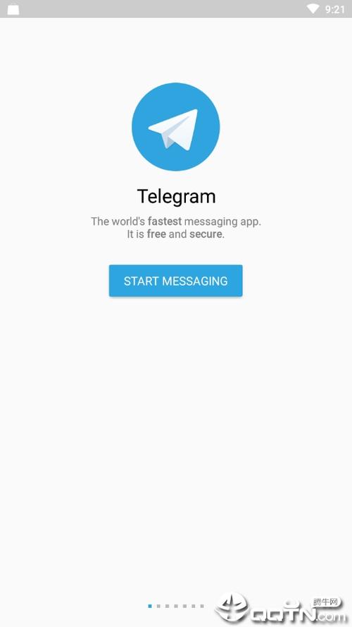 telegeram安装包:telegarm中文版下载地址