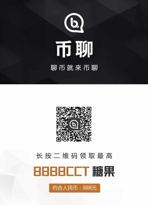 如何获得比特币糖果：新手指南和攻略