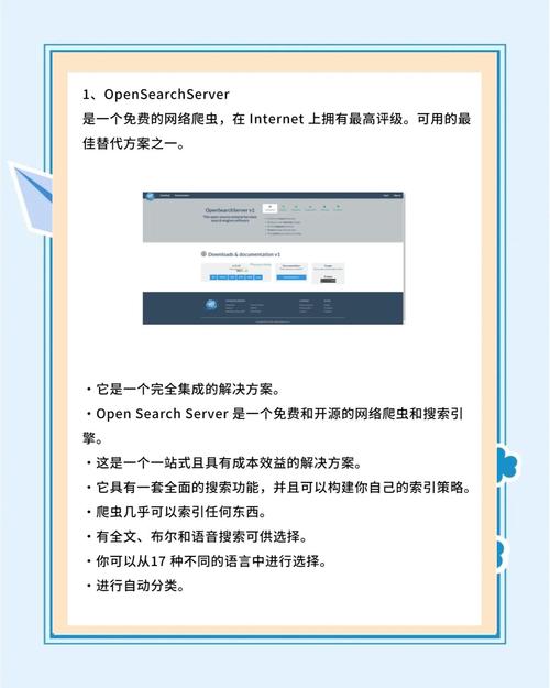 免费爬虫软件推荐：高效获取数据的最佳工具