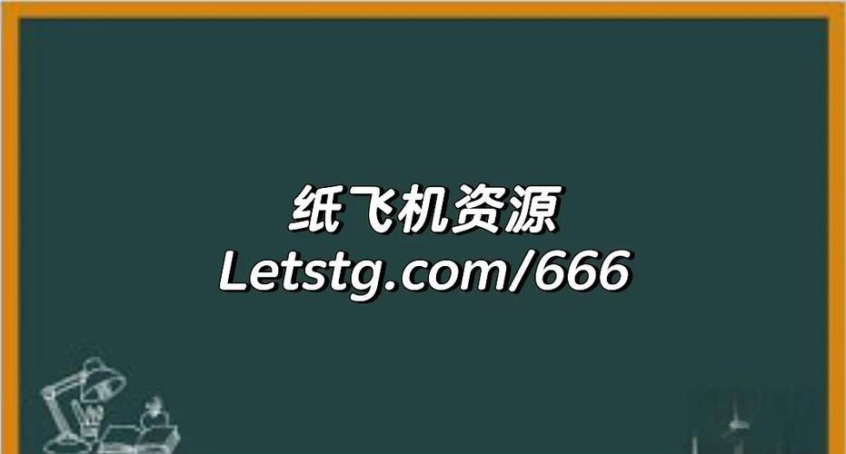 纸飞机怎么设置中国语言:纸飞机设置简体中文怎么设置