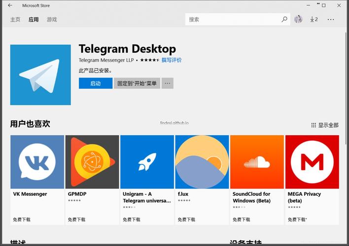 telegreat代理地址获取与设置指南：安全快速上网的必备工具