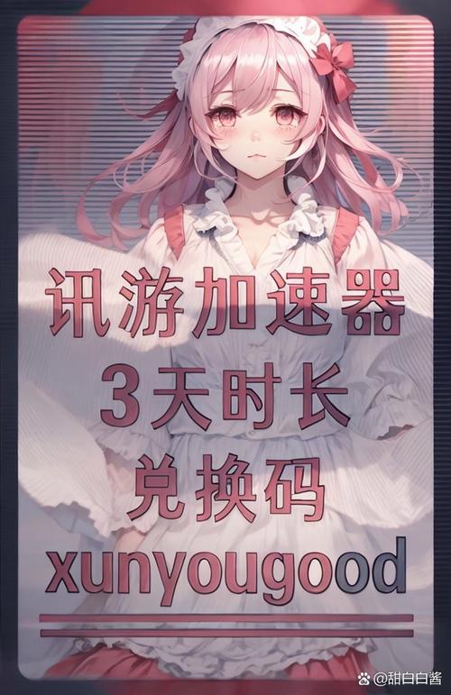 加速器一小时免费手机：提升网络体验的最佳选择
