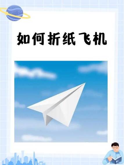 纸飞机账号能开吗:纸飞机怎么注册帐号