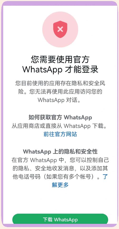 WhatsApp官方网站入口:whatsapp online