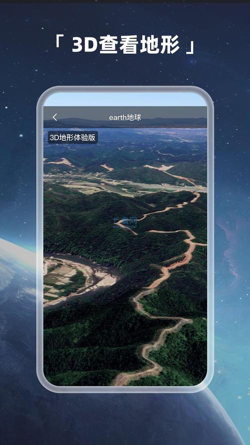 谷歌地球最新版卫星无密码:谷歌地球最新版卫星无密码怎么设置