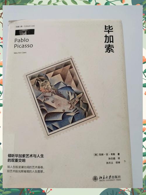 探索哈维尔·索托马约尔的艺术世界与生平故事