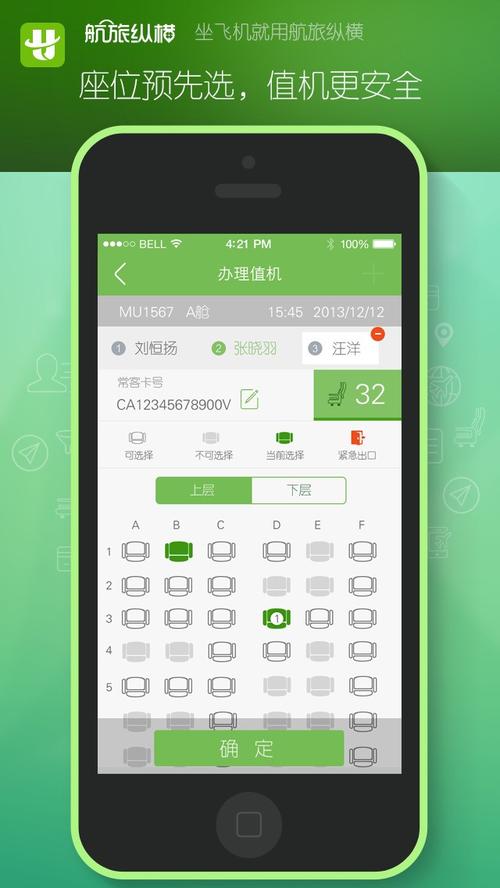安卓怎么登录纸飞机App？详细步骤与技巧指南