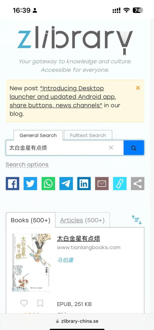 lanzous破解软件下载:lanzoui分享破解软件集合