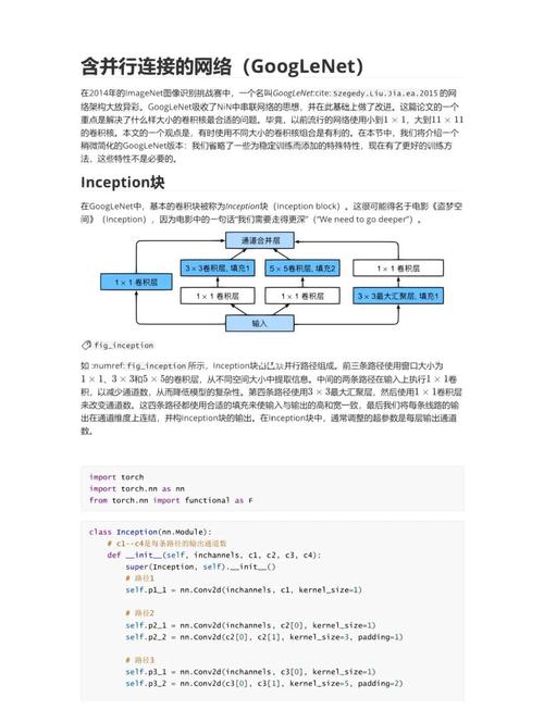 探索Google.com的发展历程与搜索引擎优化技巧