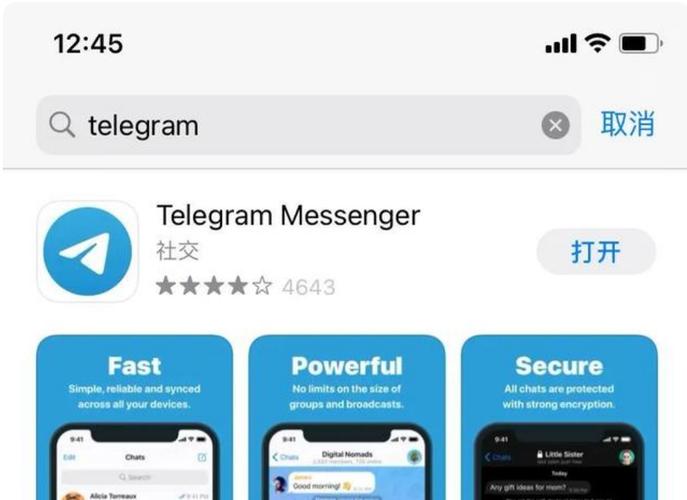 telegame官网下载中文版：轻松愉快的社交体验
