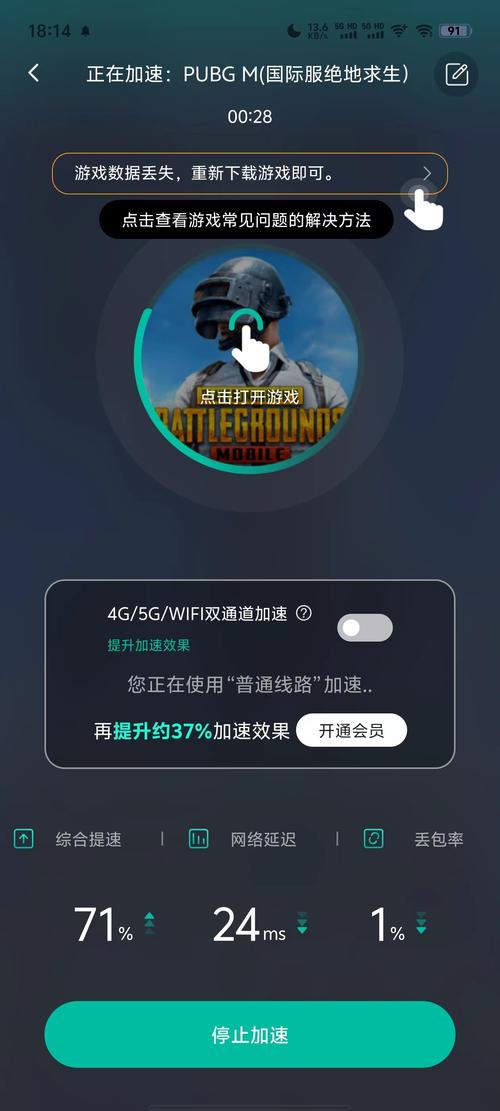 加速器插件怎么下载:抢单加速器插件怎么下载