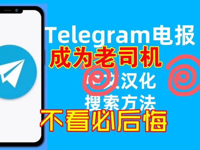 telegeramx官网入口,telegeramx官网入口注册