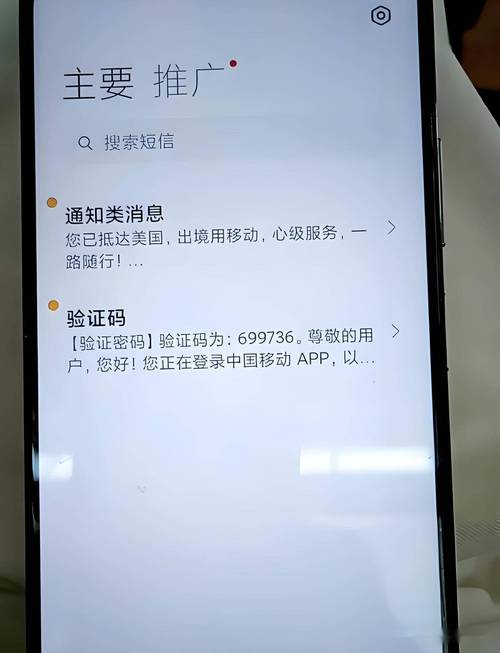 纸飞机短信验证码平台,纸飞机app为什么我的手机号不发验证码