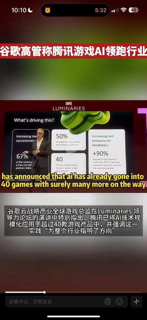 谷歌高管名单图,谷歌中国区高管名单