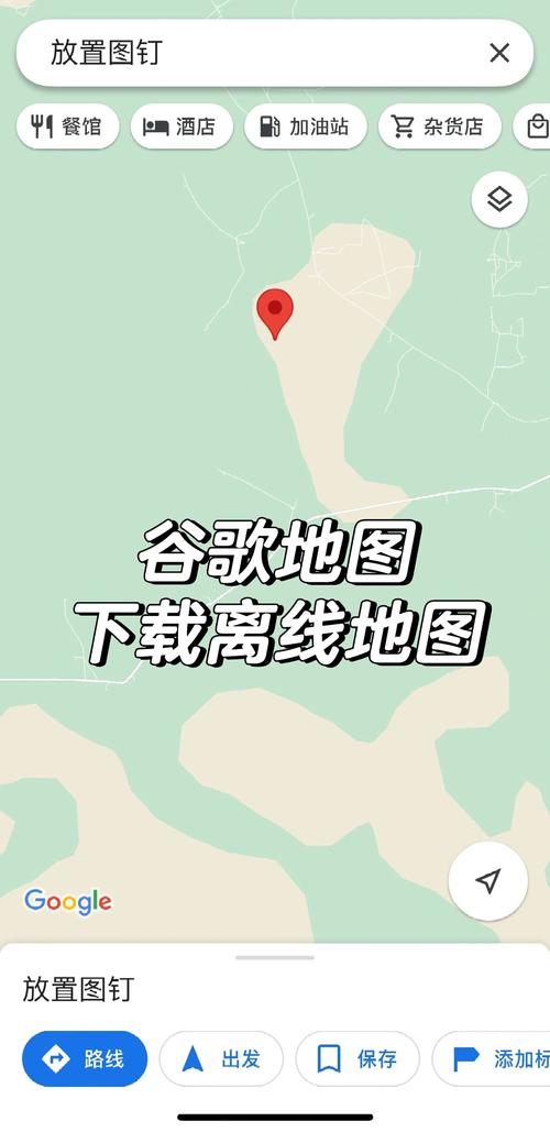 谷歌下载app,谷歌下载app识图