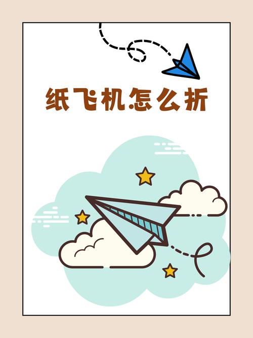 100%能飞回来的纸飞机,能飞回来的纸飞机的折法大全图解