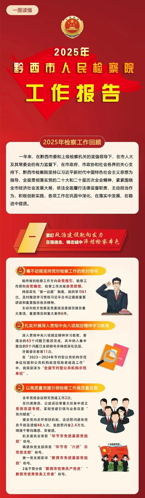 政府工作报告评价和建议,政府工作报告评价和建议的区别