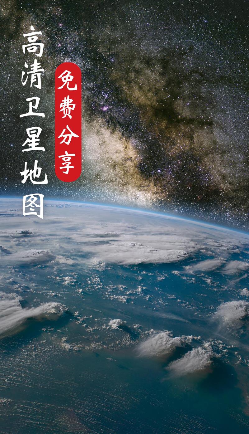 google地图,google地图高清卫星地图