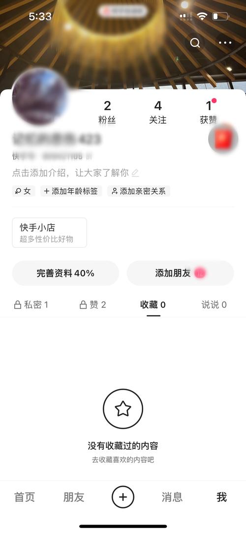 开户软件网站,快手开户软件网站