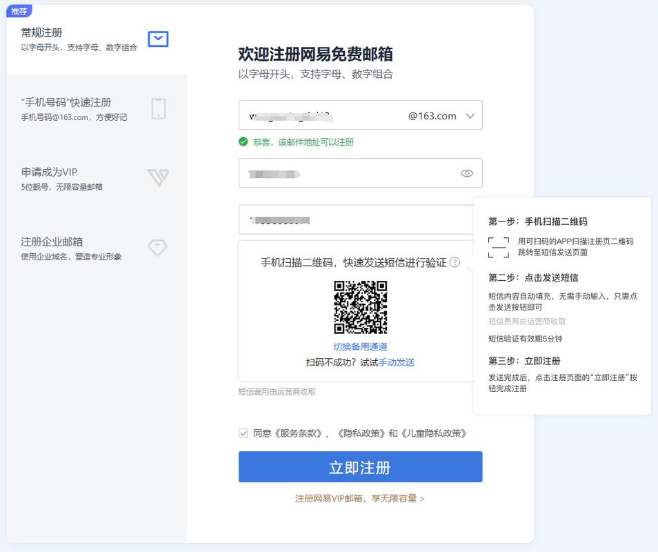 telgamer开户,telgamer怎么登录