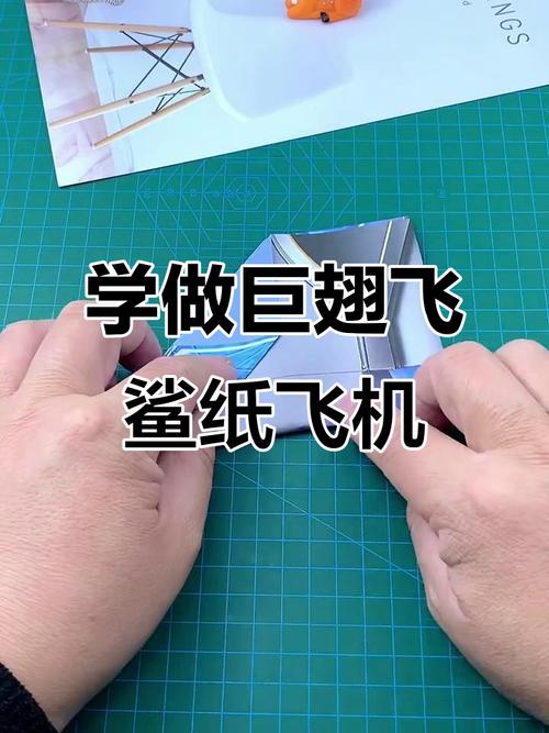 歼15飞鲨纸飞机折法,歼15飞鲨纸飞机折法简单