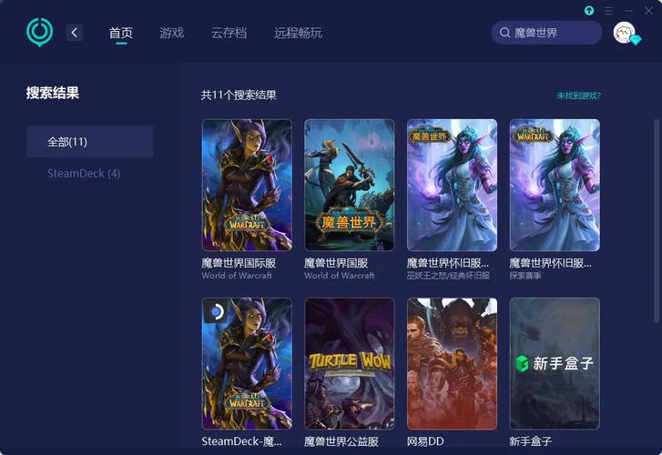 tgp游戏平台官网下载的简单介绍