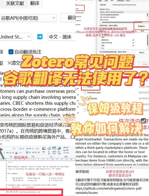 google翻译,google翻译手机版教程