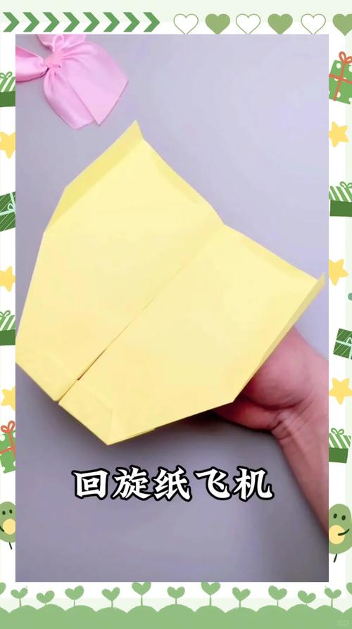 能飞800米的纸飞机,飞80米的纸飞机如何折叠