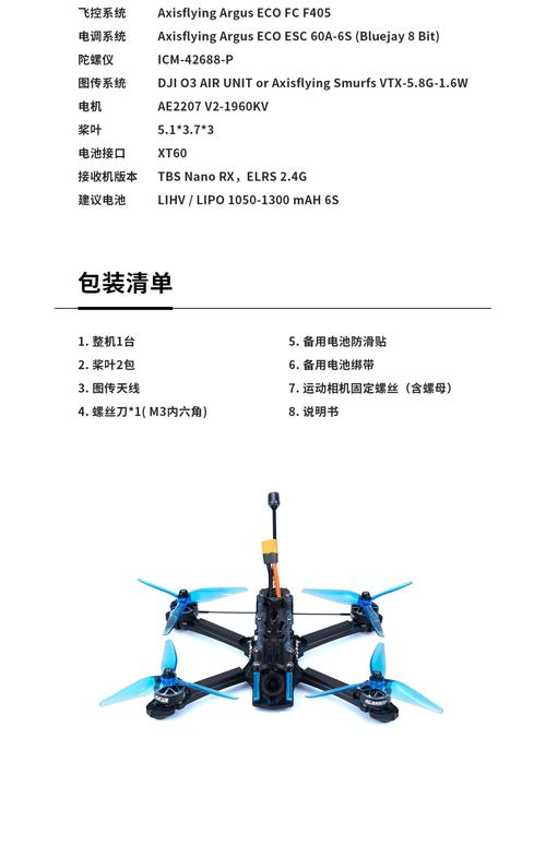 纸飞机代码,纸飞机代码发送到另一台设备