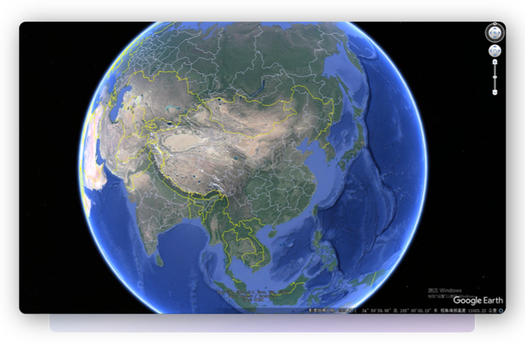 谷歌地球最新版卫星2025,谷歌地球2020高清卫星地图下载