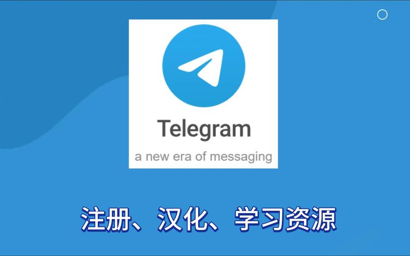 telegraph官网入口下载,telegraph官网入口下载ios