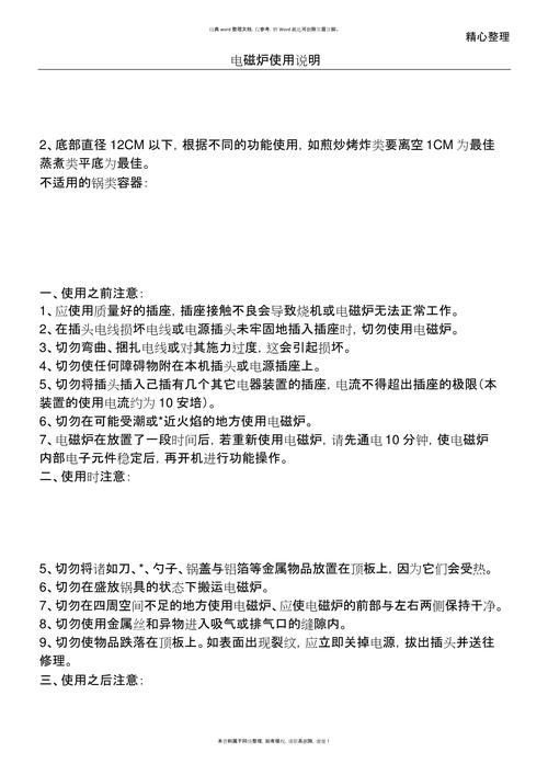 电报进去后怎么玩的简单介绍
