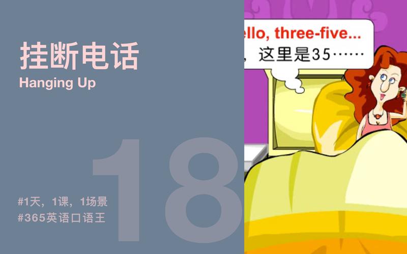 telephone-part,telephoneparts翻译成英语
