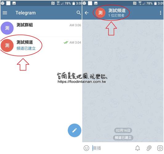 telegeram怎么下载,telegeram怎么下载不了了