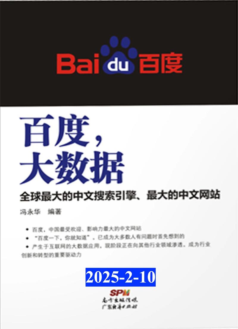知名的搜索引擎,知名的搜索引擎网站