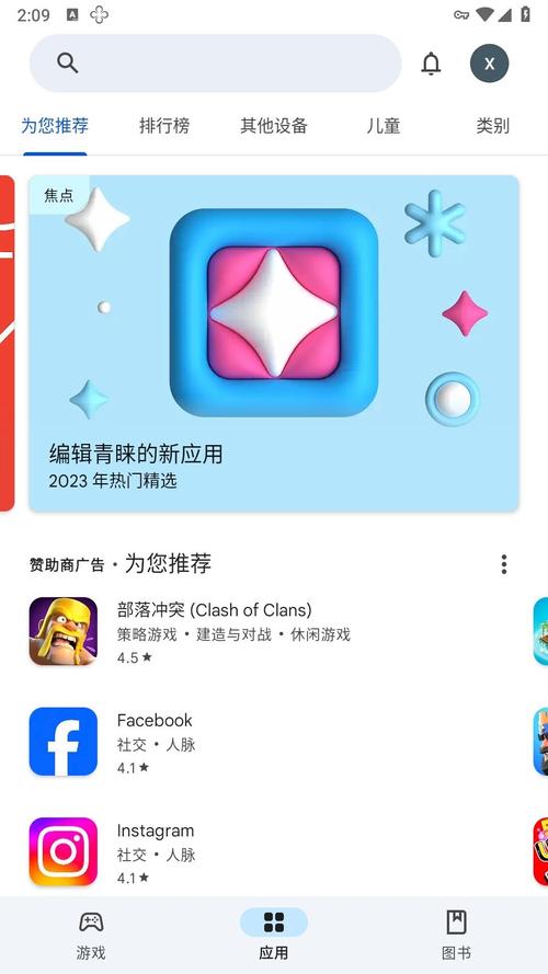 谷歌商店安卓版app下载,谷歌商店安卓版app下载APKMirror
