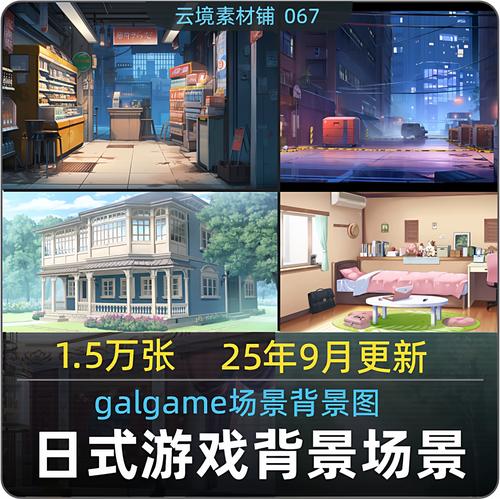 galgame手游下载教程,galgame手机版下载网站