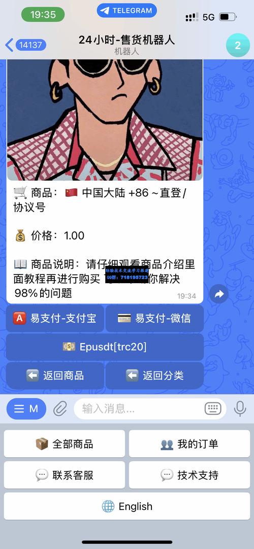 tg下载免费,tg下载时说所在地区不支持